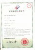Китай Shijiazhuang Jun Zhong Machinery Manufacturing Co., Ltd Сертификаты